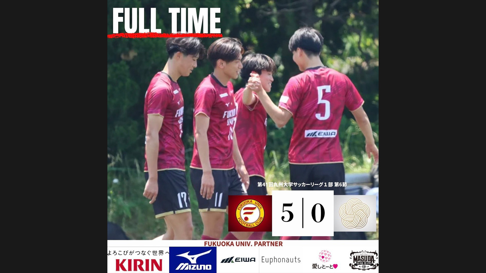 20260531試合結果-1