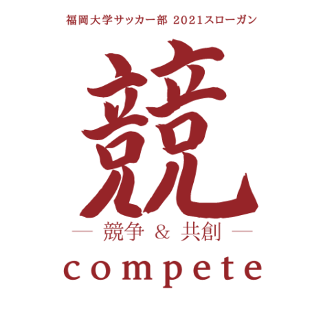 天皇杯予選1回戦　結果