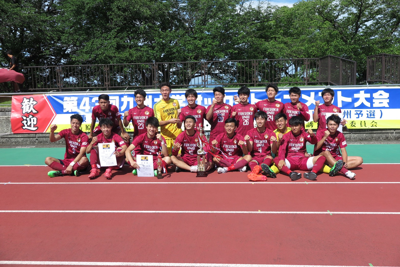 九州学生クラシコ　過去の対戦成績