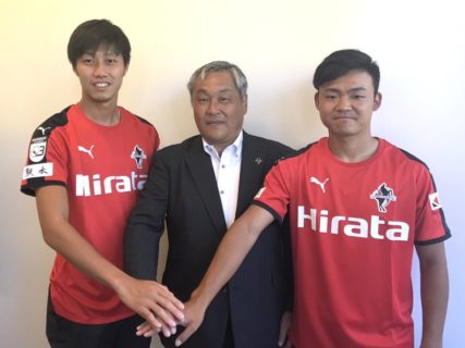 河原創選手、菅田真啓選手 ロアッソ熊本入団内定のお知らせ