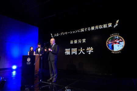 『UNIVAS AWARDS 2019-20』大会・プロモーションに関する最優秀取組賞受賞