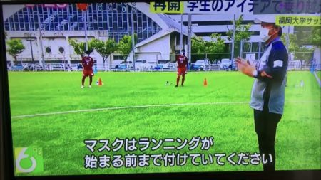 6月1日練習再開日の様子がNHKロクいち福岡ニュース番組で放送されました