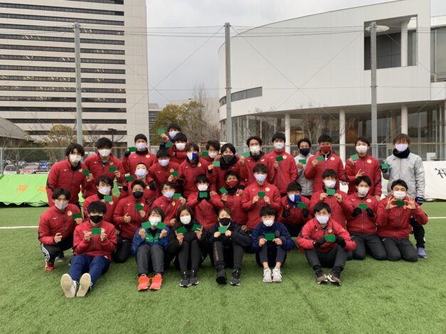 JFAキッズリーダー講習会開催報告