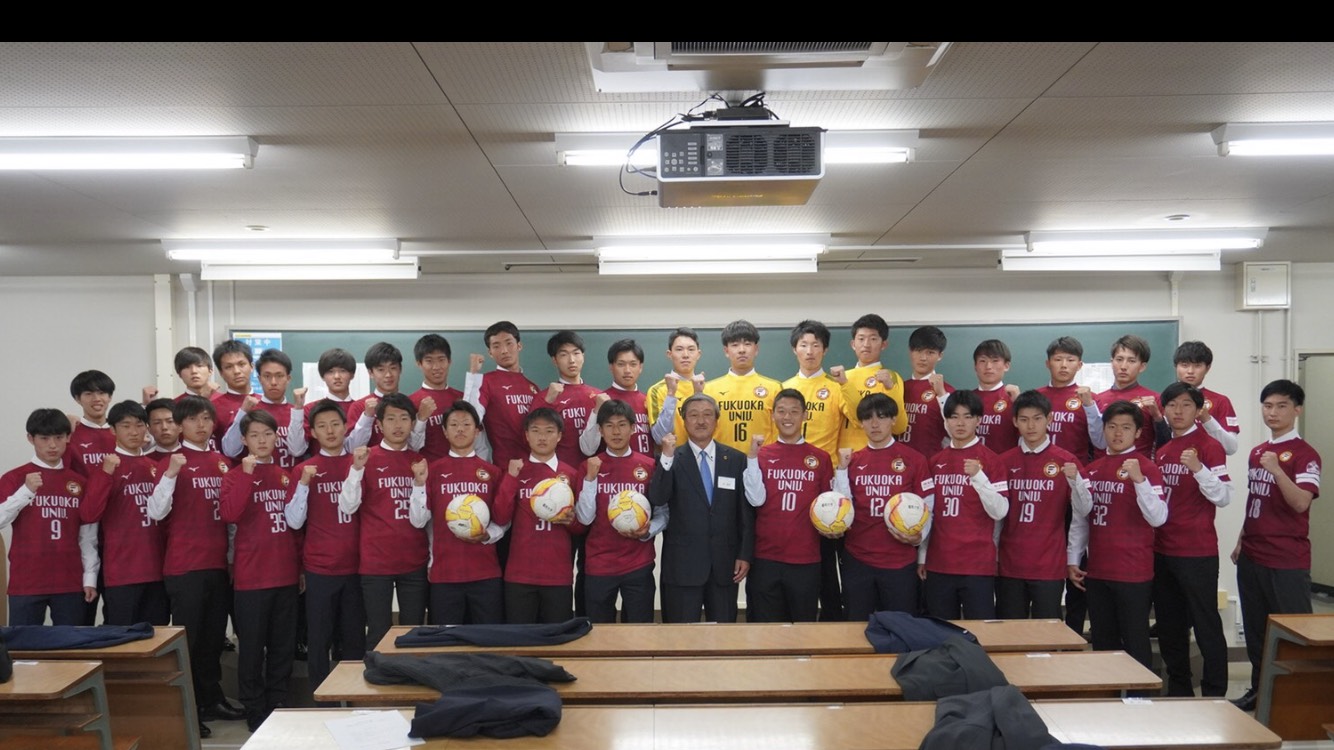 新入生入部式 | 福岡大学サッカー部公式HP