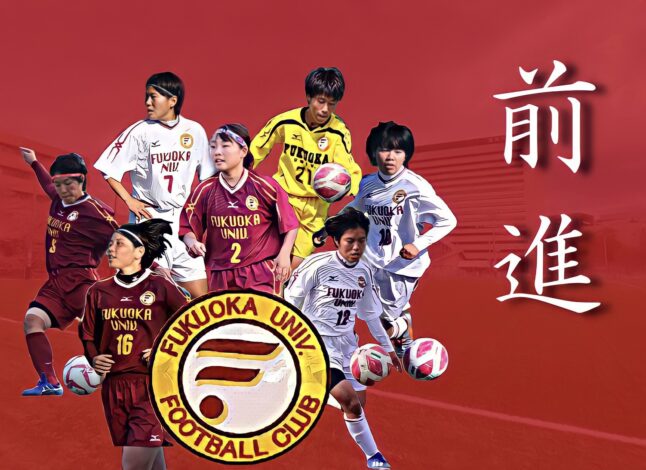 女子サッカー部のクラウドファンディングについて