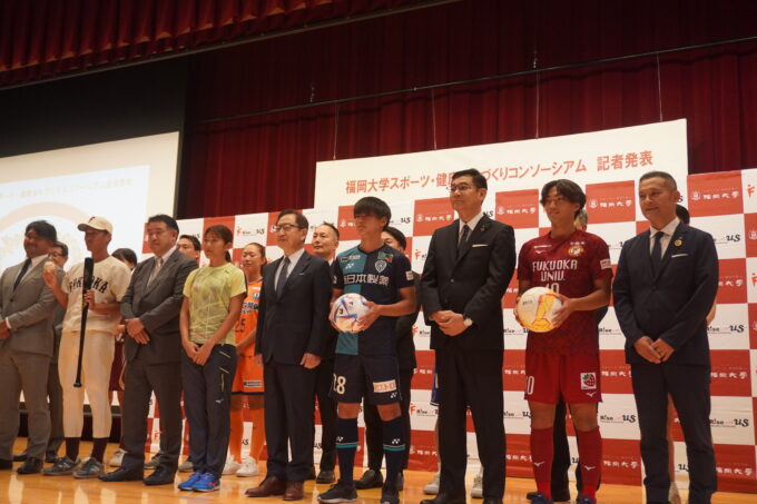 福岡大学スポーツ・健康まちづくりコンソーシアム　記者発表が行われました