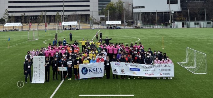 【FUスポまち】「ふれあいスポーツフェスタ2022 in 福岡大学」
