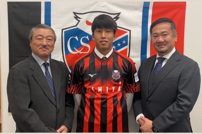 岡田大和　2024シーズン加入内定のお知らせ