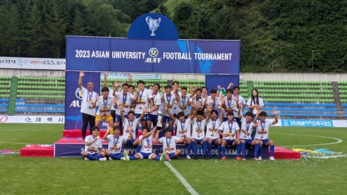 【U-20全日本大学選抜】『アジア⼤学サッカートーナメント』について
