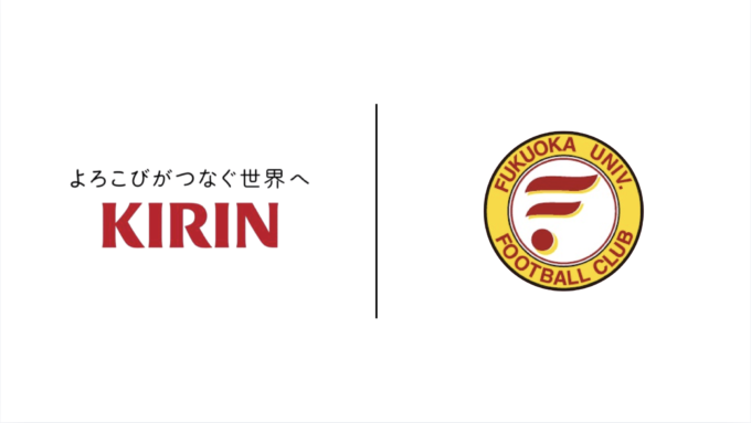スポンサー契約締結のお知らせ